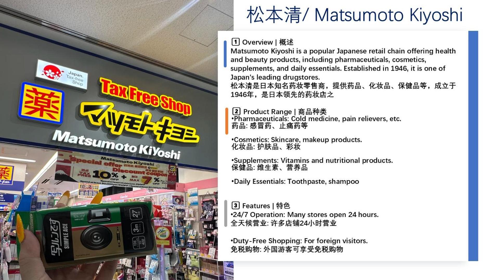 桜の川8 Shinjuku 3 Mins Shibuya New Mansion Train 1 Min More Than 7 People 도쿄 외부 사진