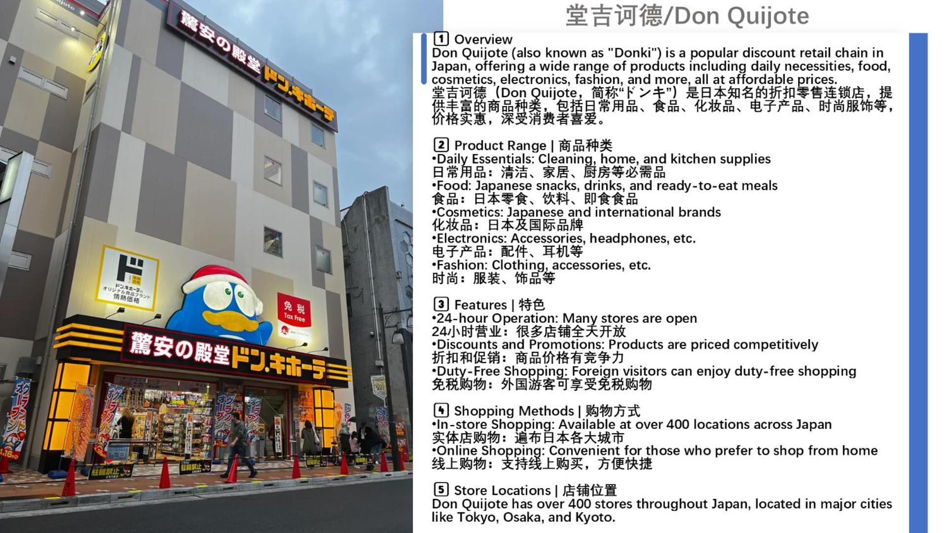 桜の川8 Shinjuku 3 Mins Shibuya New Mansion Train 1 Min More Than 7 People 도쿄 외부 사진