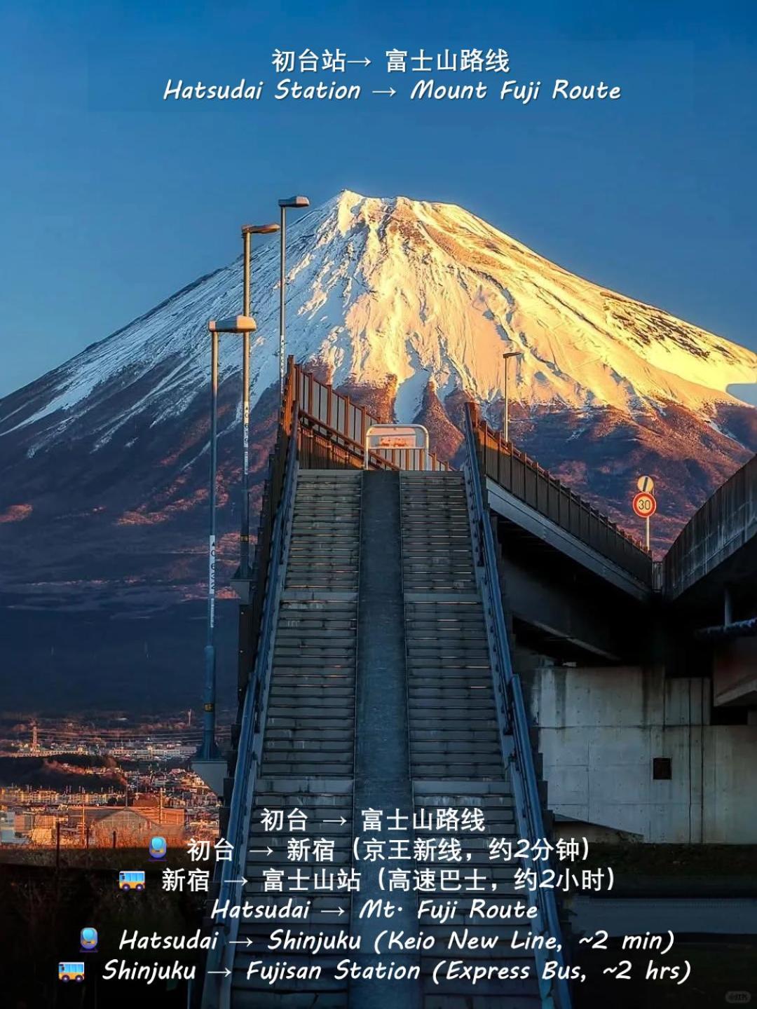 桜の川8 Shinjuku 3 Mins Shibuya New Mansion Train 1 Min More Than 7 People 도쿄 외부 사진